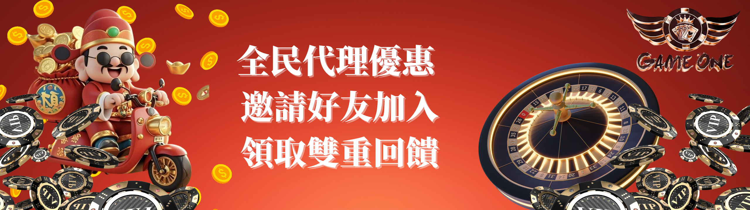 GameOne：您的終極線上賭博體驗